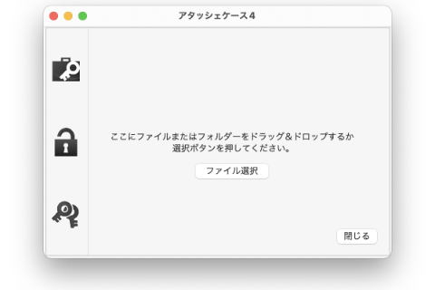 AttcheCase for Mac