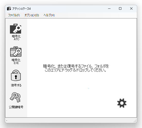 メイン画面イメージ